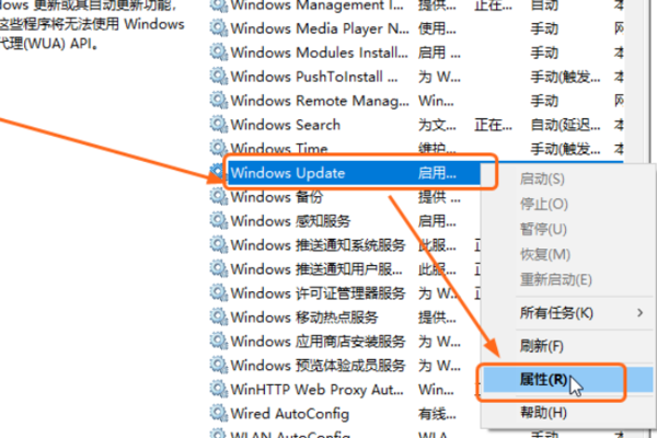 win10怎么关闭自动更新（win10关闭自动更新详细步骤和方法）(4)