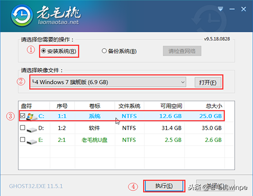 win10装win7（windows10更换win7最详细步骤）(12)