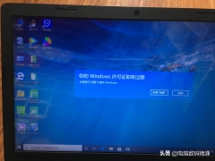 你的windows许可证即将过期怎么办（你的windows许可证即将过期怎么办）