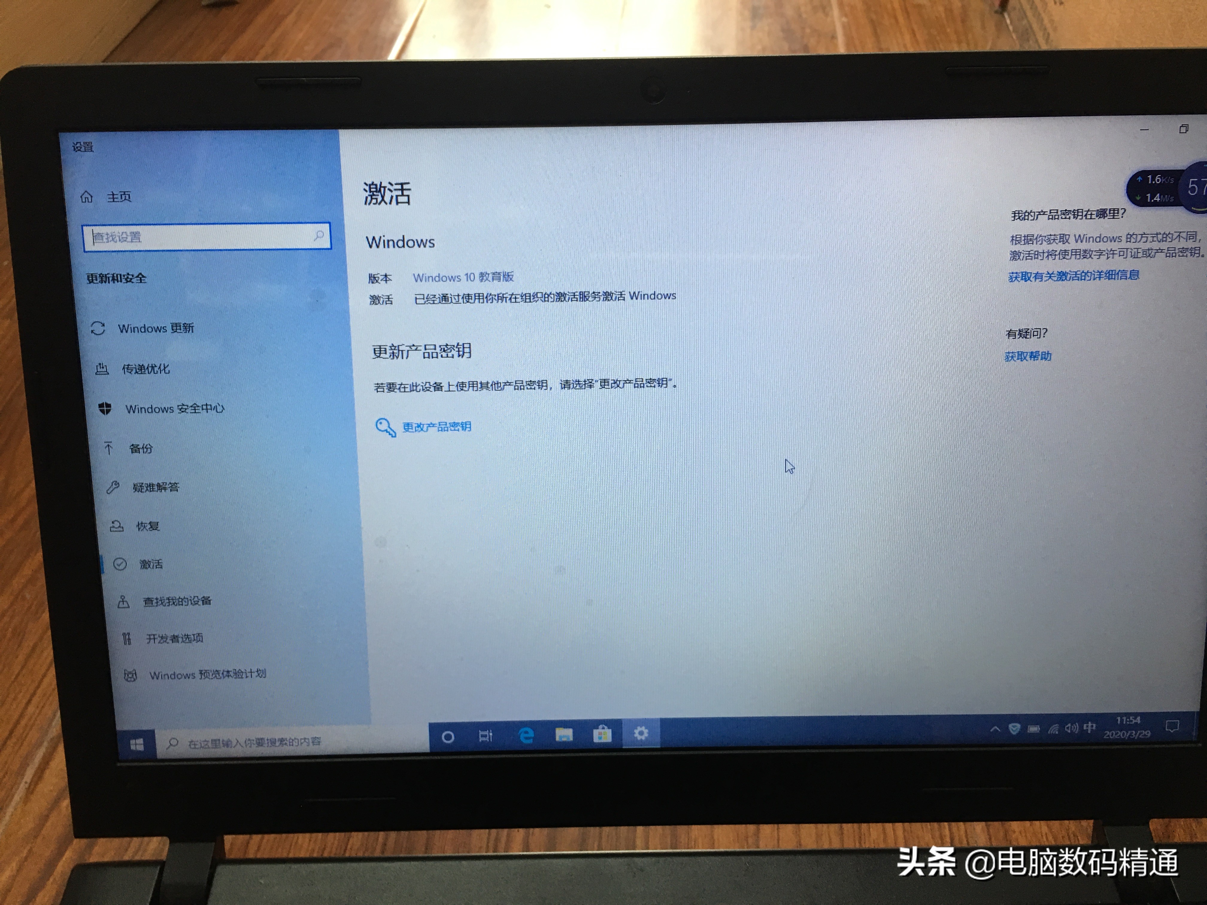 你的windows许可证即将过期怎么办（你的windows许可证即将过期怎么办）(2)