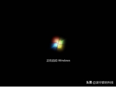 win7一直卡在正在启动windows（电脑开机一直停留windows正在启动）