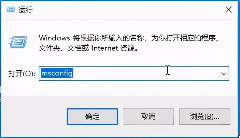 win10怎么关闭开机自启软件（怎么样关闭软件开机自动启动）(1)