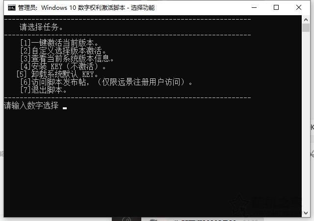 win10许可证即将过期怎么激活（win10无法激活许可证过期怎么办）(4)