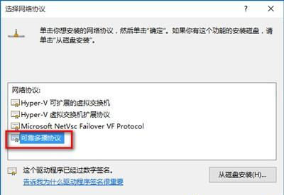 windows10自带浏览器打不开（win10电脑明明有网但浏览器连不上）(5)