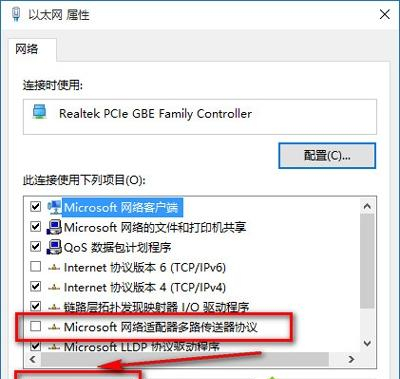 windows10自带浏览器打不开（win10电脑明明有网但浏览器连不上）(3)