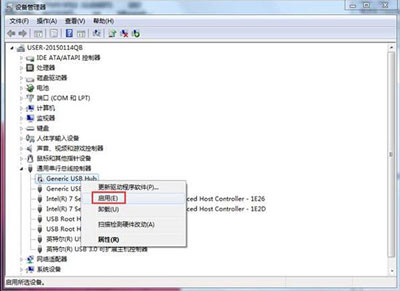 win7电脑无法识别usb设备怎么办（win7怎么解决电脑无法识别usb设备）(3)