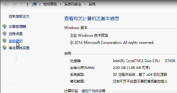 win10怎么改用户名的方法（win10如何更改自己电脑的用户名）(2)