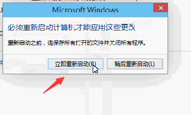 win10怎么改用户名的方法（win10如何更改自己电脑的用户名）(6)