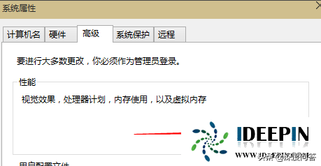 win10设置虚拟内存（windows10虚拟内存怎么设置最好）(3)