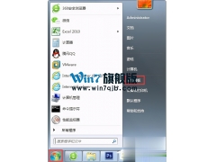 win7如何获得管理员权限（win7如何完全获得管理员权限）