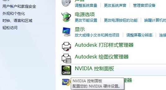 电脑亮度怎么调win7（windows7系统电脑怎么调屏幕亮度）(4)