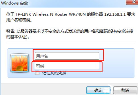 怎么改家里的wifi密码（修改自己家的wifi密码的软件）(2)