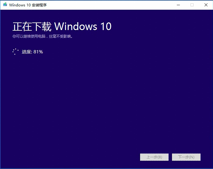 win10如何进入u盘启动（windows10u盘制作及安装系统图解）(6)