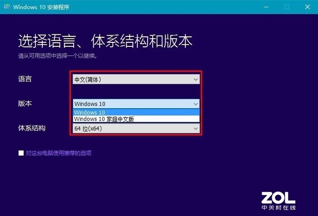 如何制作u盘安装系统（u盘装系统详细步骤图解和注意事项）(3)