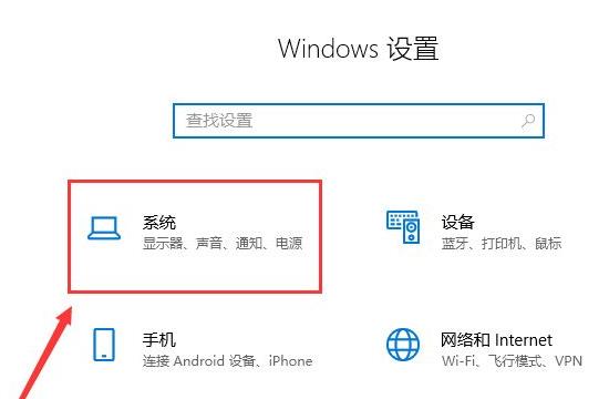 电脑休眠时间怎么设置（windows11电脑休眠时间怎么调）(3)