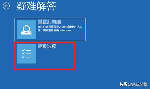 win10安全启动（windows10系统如何进入安全模式）(4)