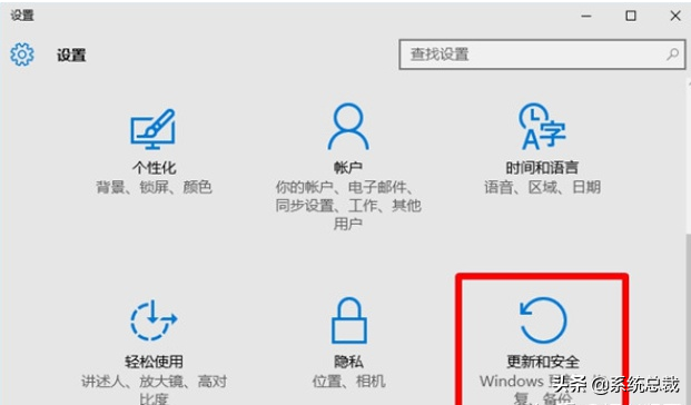 win10安全启动（windows10系统如何进入安全模式）(1)