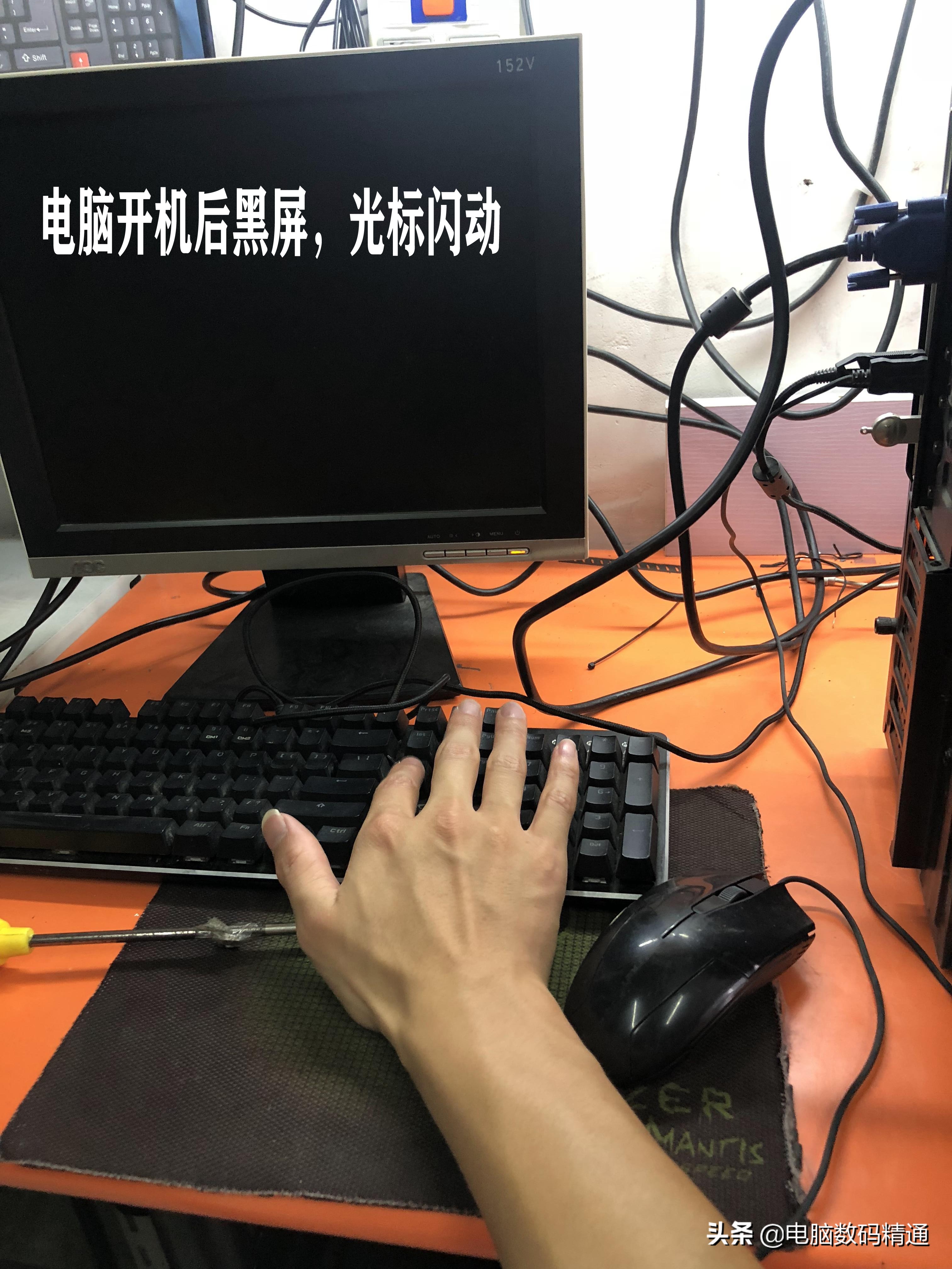 台式电脑启动后屏幕不显示（电脑开机后黑屏最简单的修理方法）(3)