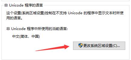 0xc0000142怎么解决win10（win10错误代码0x000014c怎么修复）(7)