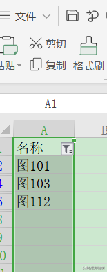 wps怎么筛选数据（wps表格怎么筛选出自己想要的内容）(7)