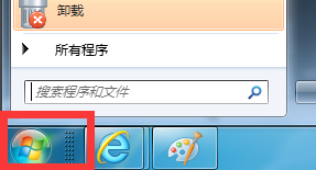 win7怎么搜索文件内容关键字（win7在电脑里怎么搜索文件）(1)