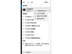 win10安全中心打不开（win10安全服务中心启动不了怎么办）