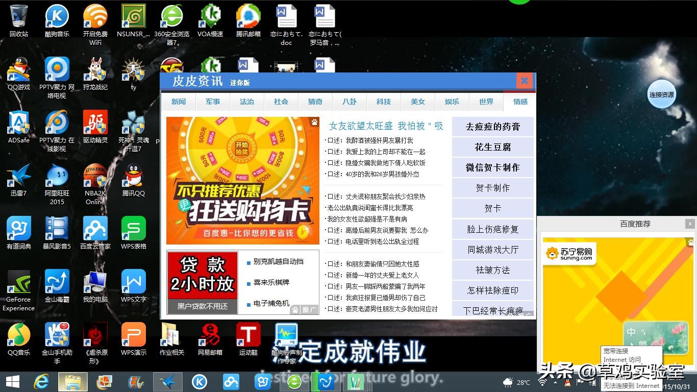 window10安装（怎样用微软官方下载工具安装win10）(2)