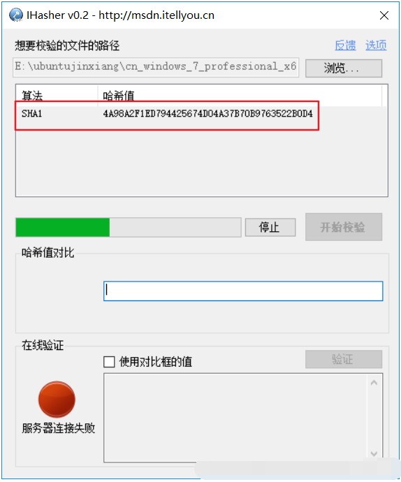 虚拟机专用win7系统（利用虚拟机安装win7详细操作步骤）(2)