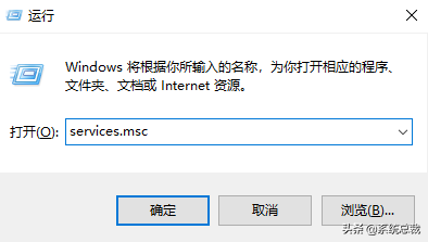 如何关闭windows安全中心（怎么关闭windows10自带的安全中心）(6)