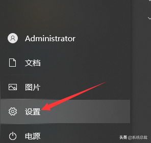 如何关闭windows安全中心（怎么关闭windows10自带的安全中心）(1)