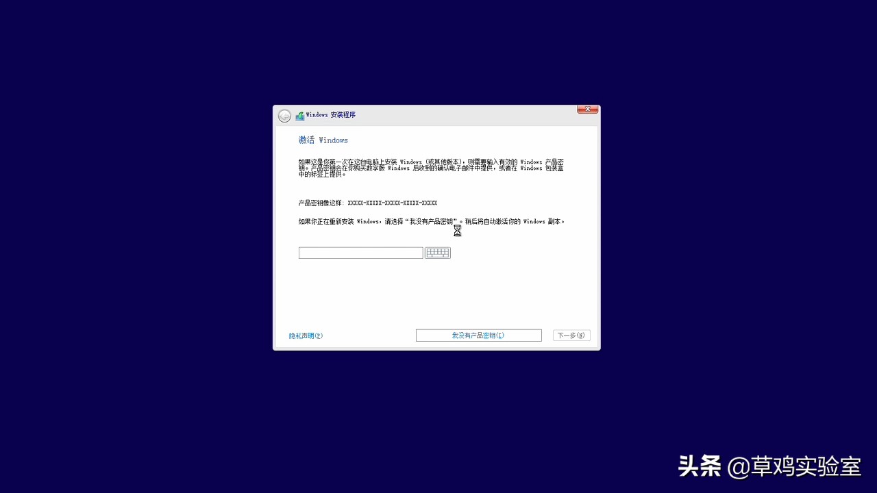 win10安装方法教程（微软官网win10系统下载直接安装吗）(14)