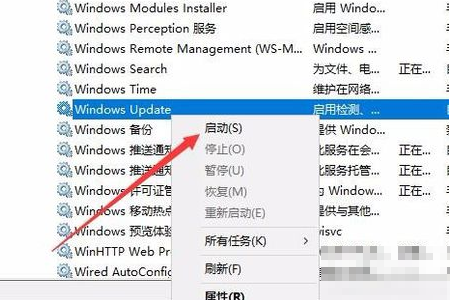 0x80070002处理方法（win10更新出现0x80070002怎么修复）(4)