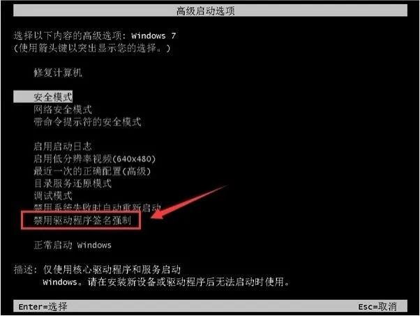 w7系统不能正常启动（windows7未能启动怎么修复计算机）(1)