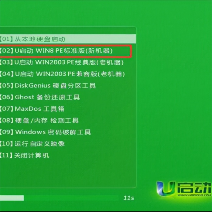 windows7重装系统（安全简单的重装win7系统步骤）(6)
