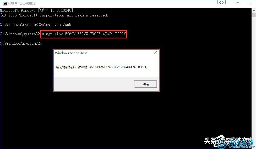 win10专业版激活方法（win10专业版系统最简单的激活方法）(4)