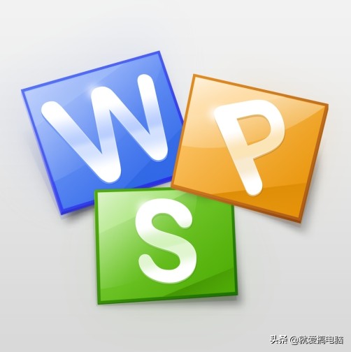 wps文件加密方法（wps如何给word文件设置密码）(1)