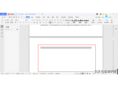 wPS删除空白页方法（wps怎么删除多余空白页最有效方法）