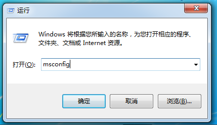 win7运行慢的解决方法（加快win7电脑运行速度的最佳方法）(2)