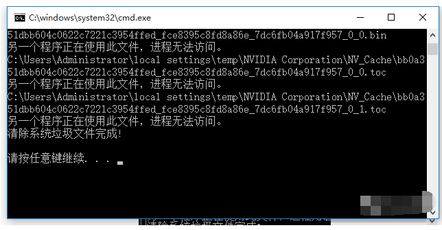 win7运行慢的解决方法（加快win7电脑运行速度的最佳方法）(5)