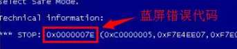 电脑蓝屏0x0000009f（电脑蓝屏代码大全及解决办法合集）(15)