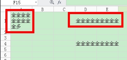 wps表格怎么自动换行（wps的excel怎么一直保持自动换行）(1)