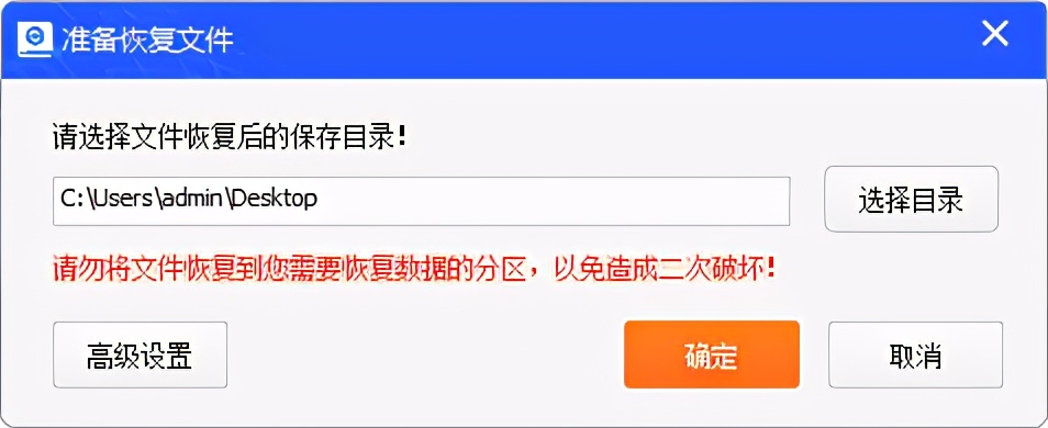 移动u盘打不开怎么办（手把手教你u盘打不开解决教程）(4)