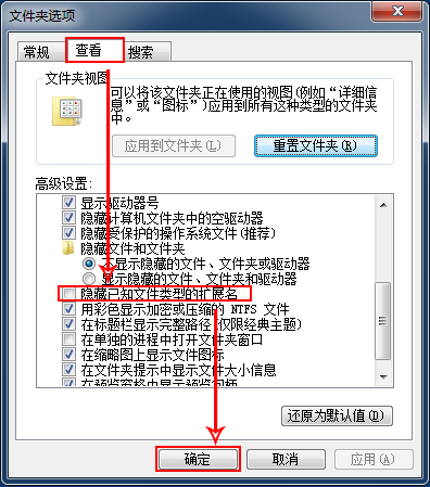 电脑如何打开任务管理器（怎样快速打开电脑的任务管理器）(10)