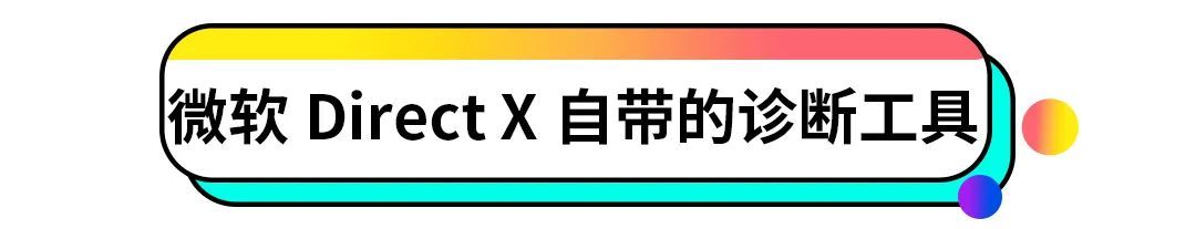 笔记本电脑怎么查看型号和配置（如何在电脑上查看电脑配置信息）(7)