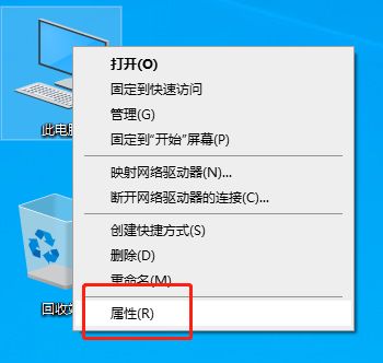 笔记本电脑怎么查看型号和配置（如何在电脑上查看电脑配置信息）(3)