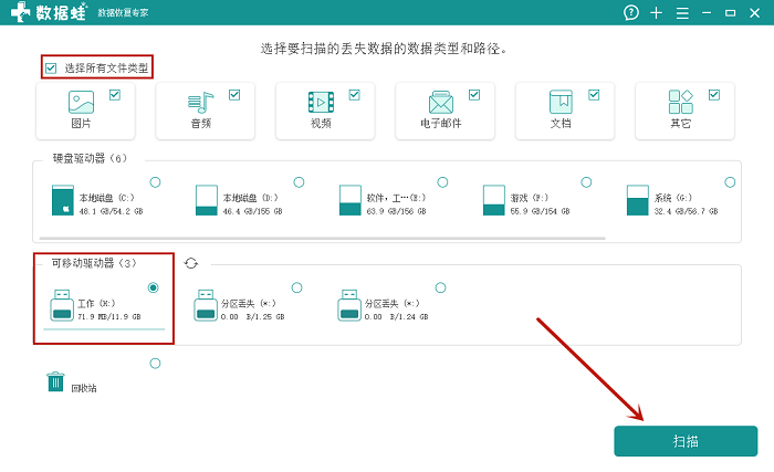 u盘中毒后文件不见了（u盘里面中病毒了怎么恢复文件）(1)