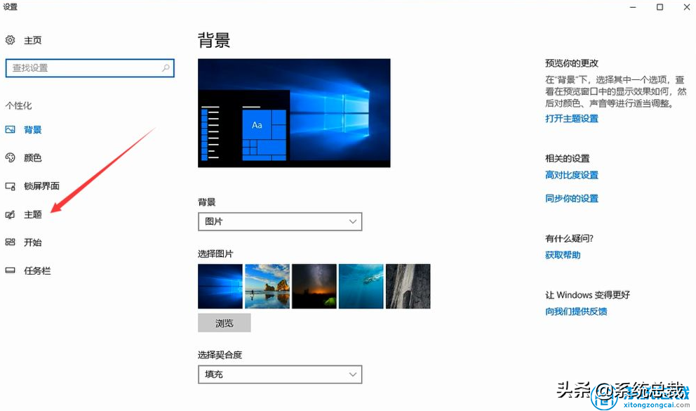 怎么在桌面添加我的电脑（win10怎么调出电脑和控制面板）(2)