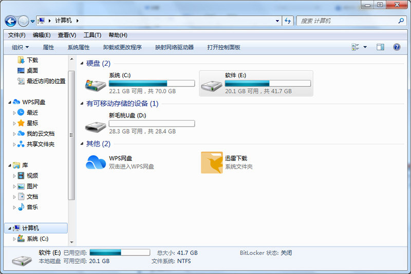 win7安装教程（windows7怎么重装系统的简单方法）(4)