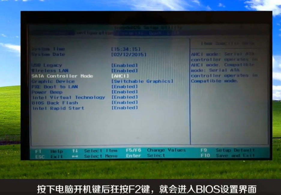 win7安装教程（windows7怎么重装系统的简单方法）(6)