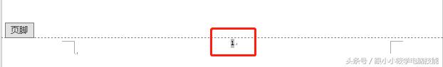 Word文档中页码怎么设置（在word文档里怎么设置连续的页码）(2)